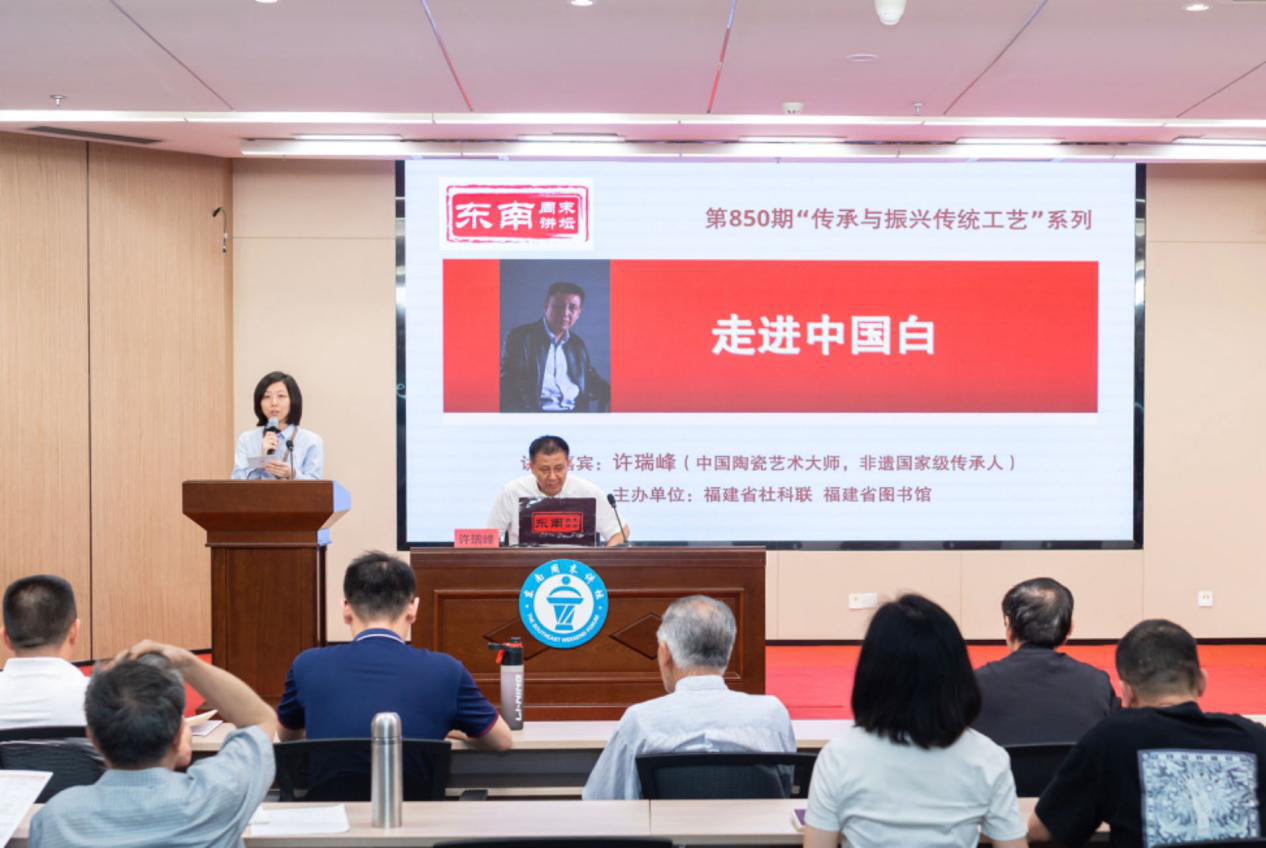 “瓷”间天地阔 许瑞峰带领读者走进千年不衰的“中国白”