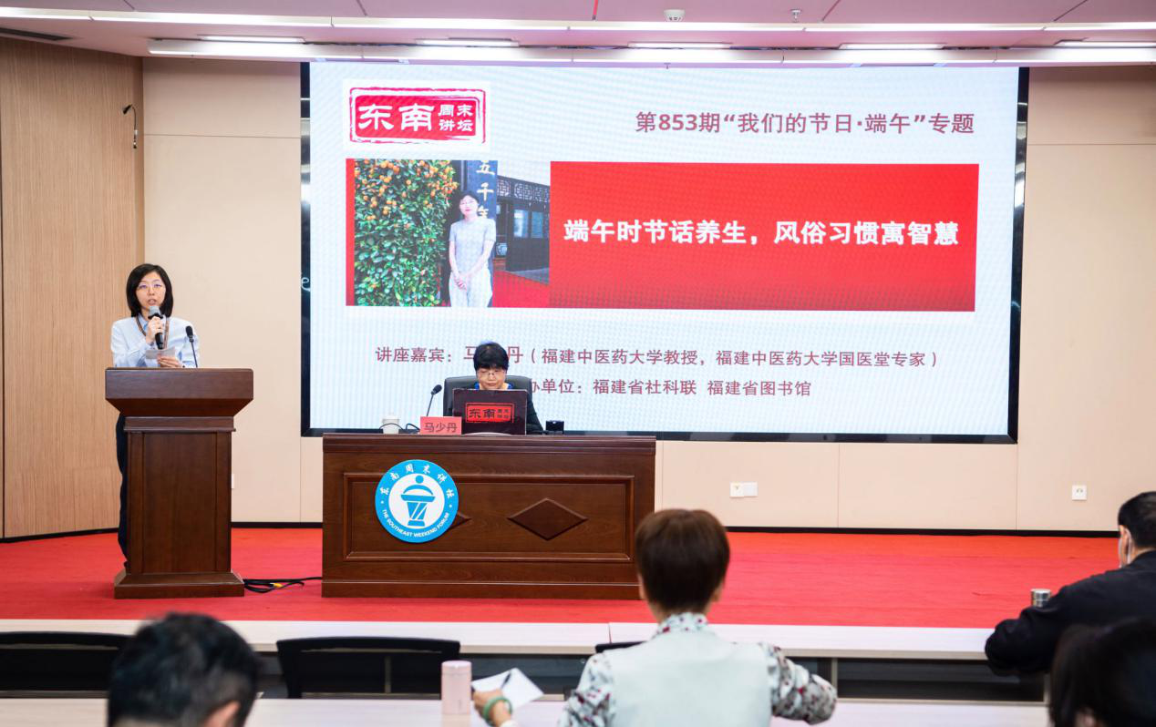 顺应天时 养生有方  中医专家马少丹分享端午民俗中的健康智慧