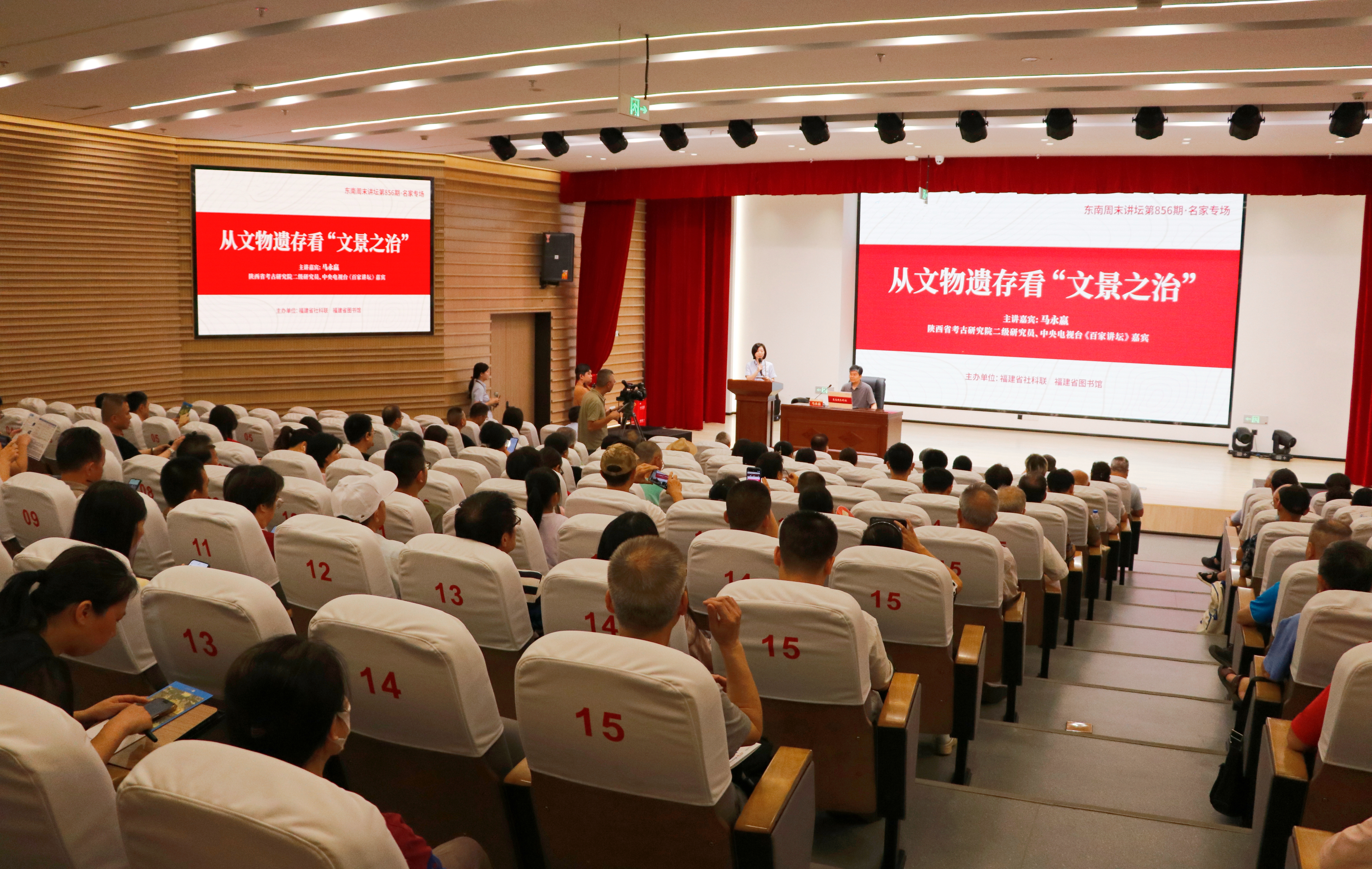 以物证史 以陵窥政<div>马永嬴带领读者掠影文景治世风采