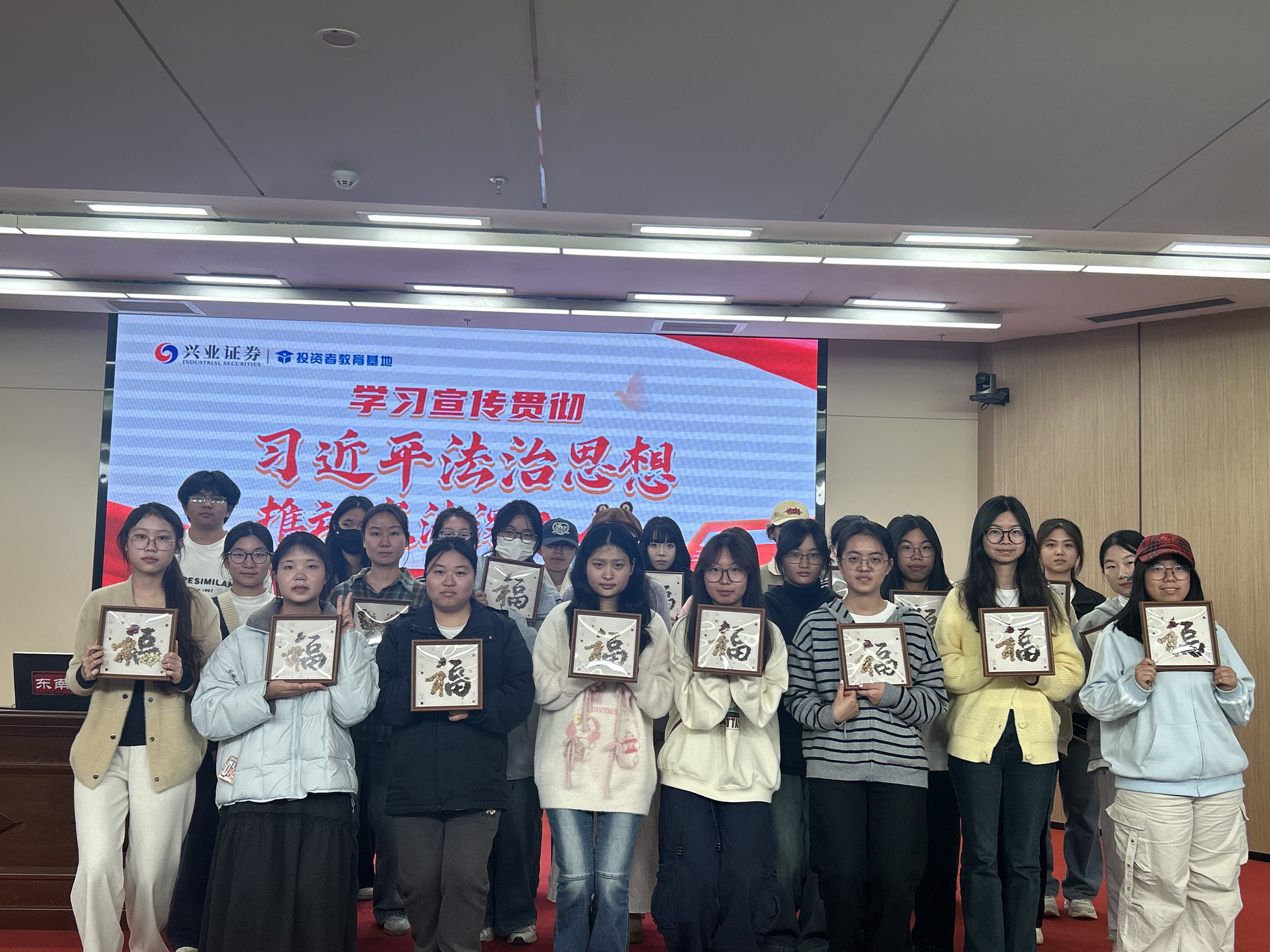 福建省图书馆携手多方举办“2025年宪法宣传周暨‘宪护金融・法润民心’”主题活动