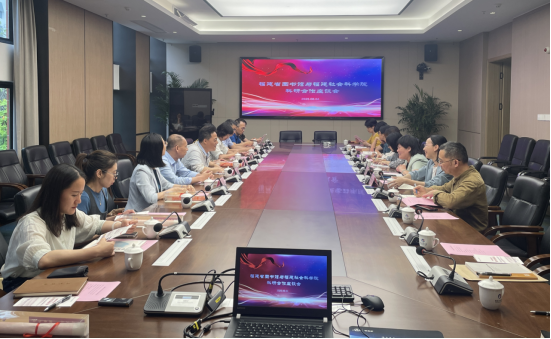 福建省图书馆与福建社会科学院 <div> 科研合作座谈会顺利召开</div>