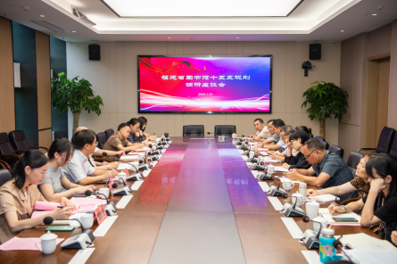 福建省图书馆召开<div>“十五五”规划调研座谈会 </div>