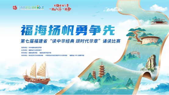 41个诵读作品入围决赛！历届优秀作品展播<div>专区上线，一起重温“声”动时刻</div>