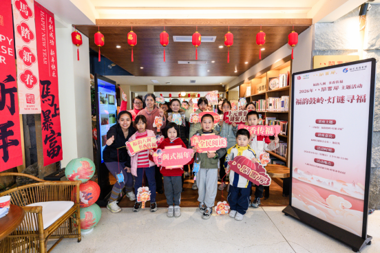 八闽书房｜鼓岭寻福：灯谜书香映元宵，巧手扎灯过福年