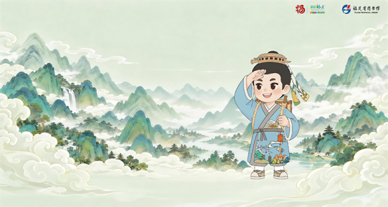 书香润国庆  山海阅八闽——省图书馆系列活动伴读者欢度国庆 