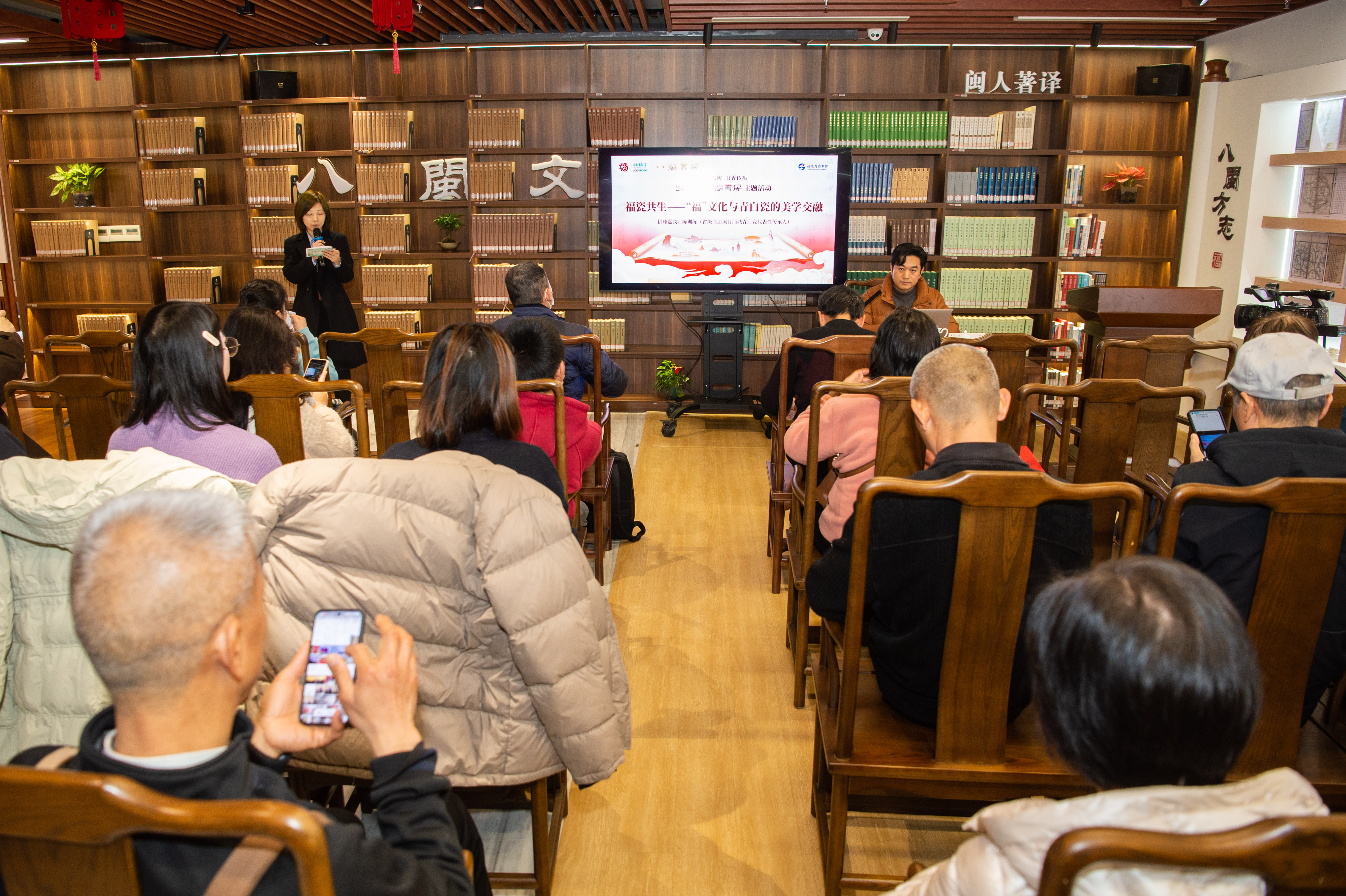 品味“福瓷共生”之美 福建文旅讲坛探寻青白瓷中的“福”文化