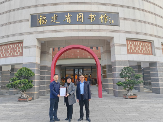 寻根校史，填补空白！福州二中向省图致送一封特别感谢函